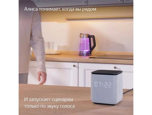 Умная колонка ЯНДЕКС МИДИ СЕРЫЙ (YNDX-00054GRY)